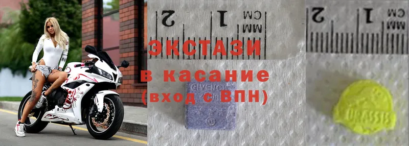 купить  цена  Инсар  Экстази 250 мг 