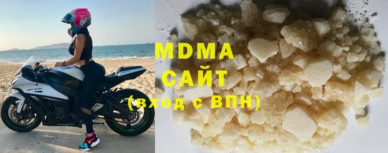 нарко площадка наркотические препараты  Инсар  MDMA Molly 